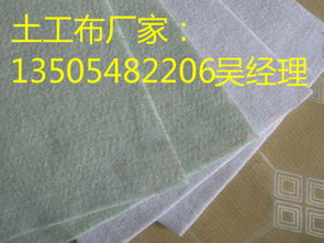 天津透水土工布 让工程与生态和谐共生的优选材料