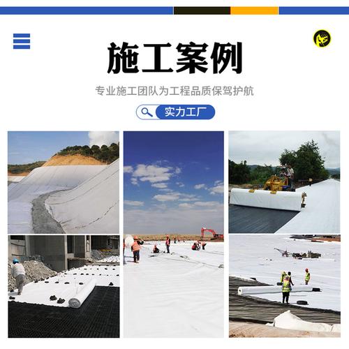 广东土工布生产中的反滤土工布技术解析与应用前景